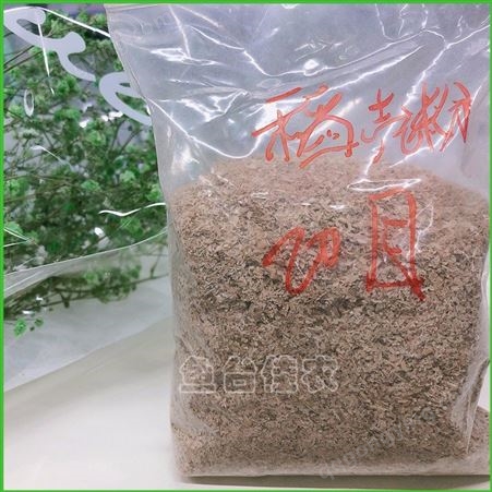 生产加工稻壳粉 除尘稻壳粉 20目稻壳粉