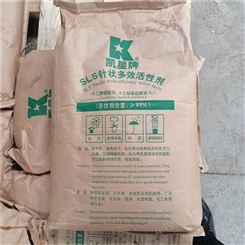 高纯度K12 十二烷基硫酸钠 硫酸钠 发泡剂 乳化剂