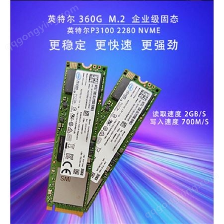 云南笔记本电脑专卖 东芝1000G SATA3.0 7200转+英诺达SSD NF500 128G
