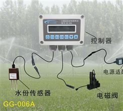 室内专用小型土壤湿度灌溉控制器园林绿环灌溉系统阀控制器土壤湿度传感器控制器