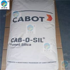 美国进口卡博特M5白炭黑 二氧化硅CAB-O-SIL
