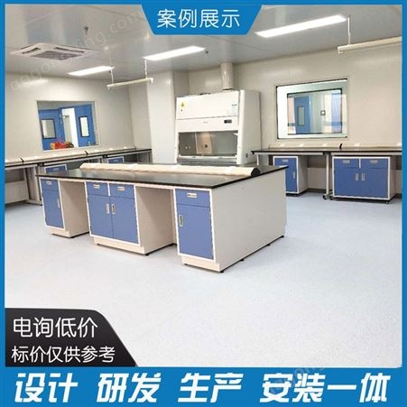 实验台 实验室实验台  高校实验台 山东实验台生产源头工厂 可定制