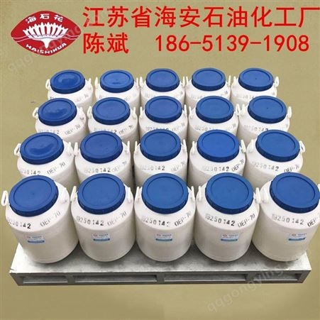 油酸聚氧乙烯酯A-105 乳化剂A-105 PEG-5油酸酯 9004-96-0