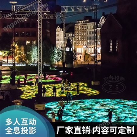 广州厂家投影软件系统 地面墙面互动投影 商场地面儿童乐园游戏投影