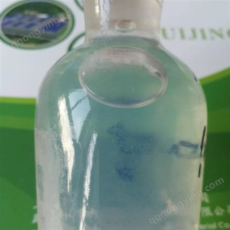 汇精 纳米二氧化硅 丙二醇透明分散液 固含30%