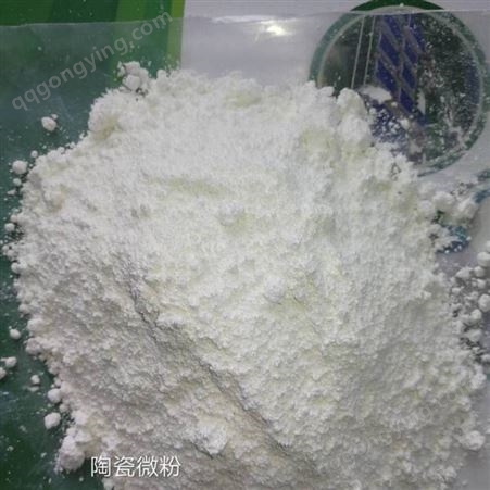 上海HG复合陶瓷微粉 替代钛白粉 降 应用领域