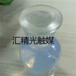 汇精 纳米 光触媒 产品用于 室内装修污染治理