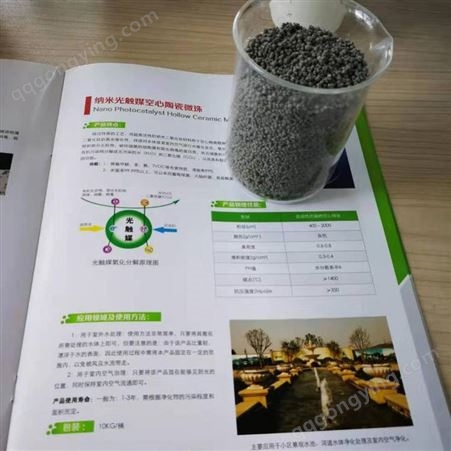 环保产品 中国供应商 汇精亚纳米新材料研发20年