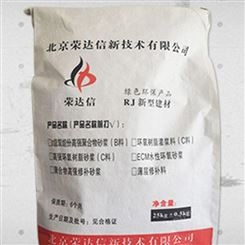 改性环氧聚合物砂浆厂家 太原聚合物防腐砂浆供货源头