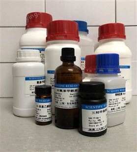 异补骨脂素Isopsoralen523-50-2