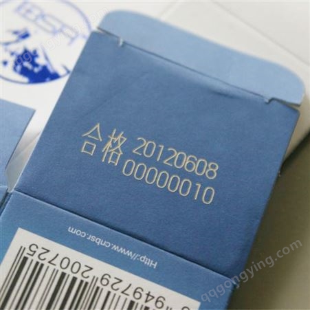 东莞供应便携式打标机 化妆品打标机  二维码打标机厂家