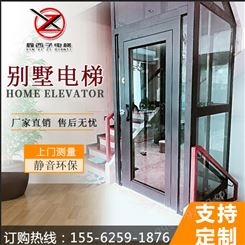 鑫西子终身维修节能环保低能耗螺杆式别墅电梯