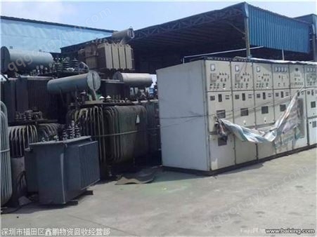 深圳空调回收 大型空调回收