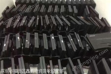 深圳皇岗空调电脑回收 皇岗商场超市设备回收