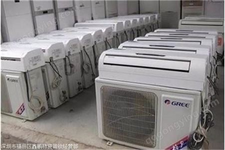 深圳空调回收 大型空调回收