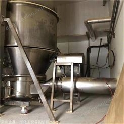 二手沸腾干燥机转让二手80型氨基酸高效沸腾干燥机价格