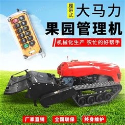 浩鸿HHGY32履带式微耕机 农用小型耕地机