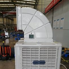 铜川降温移动冷风机销售、大水箱高品质冷风机厂家供货