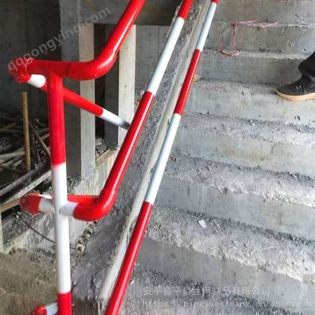 定型化钢管式楼梯防护栏杆 红白色楼梯防护栏杆