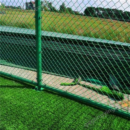 学校体育场围网 运动场围栏 朗高 球场围网现货