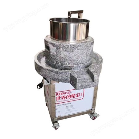电动石磨机 商用石磨肠粉机 豆浆豆腐磨浆机煎饼果子米浆机摇升降