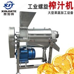 欣加特XJT-LX500酿酒榨汁机 苹果梨榨汁机 去核榨汁机