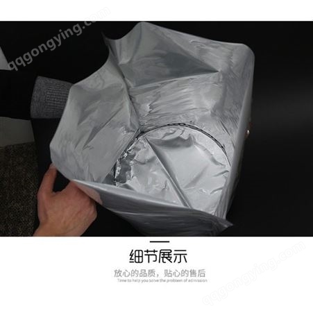 胶水铝箔袋防漏防水铝箔立体袋圆底桶袋铁桶内包装纯铝袋