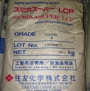 PF 酚醛树脂 日本住友  SumiDurez PM 9750  线轴,电气元件,开关 酚醛树脂  PF