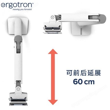 爱格升（ERGOTRON）45-475-216 HX大屏支臂（承重(9.1-19.1kg) 49英寸电脑屏幕显示器支架臂