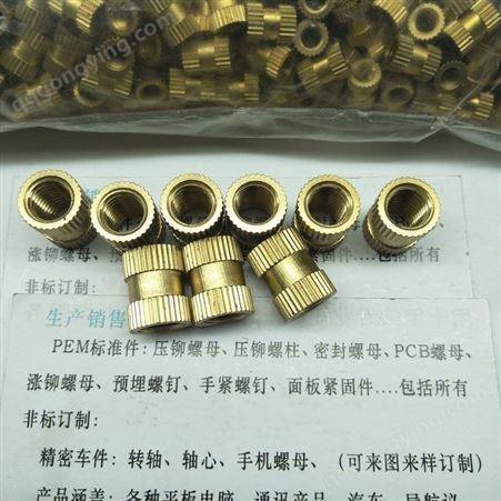 昆山厂家定做精密铜垫片黄铜垫片纯铜平垫铜垫圈M2M3M4M5M6M8