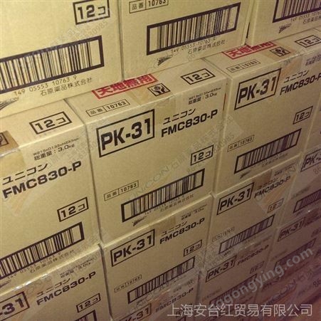 FMC 830-P日本原装UNICON超高级修补剂 FMC 830-P（诚征代理分销商）PK-31