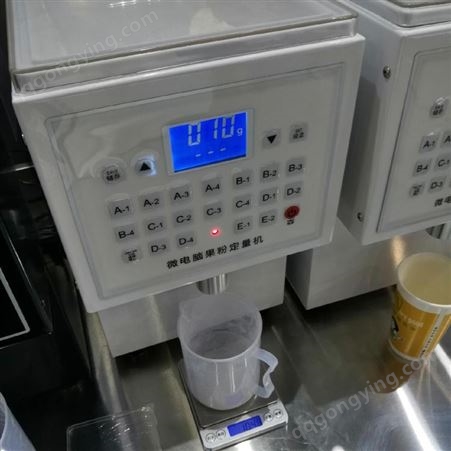 武汉汉阳奶茶设备 0元加盟 免费技术培训