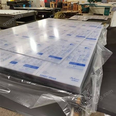 加工进口PC板SABIC沙比克LEXAN9030/9034-112可折弯粘接裁切铣槽印刷