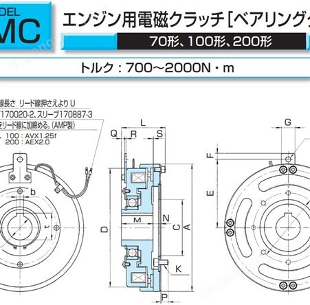 小仓离合器-MMC系列干式单板电磁离合器