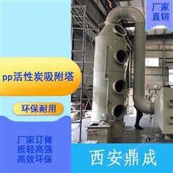 活性炭吸附箱生产厂家活性炭环保设备