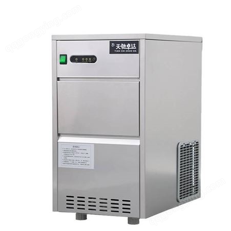 奶茶店制冰机 自动制冰机 制冰机设备 生产制冰机的工厂