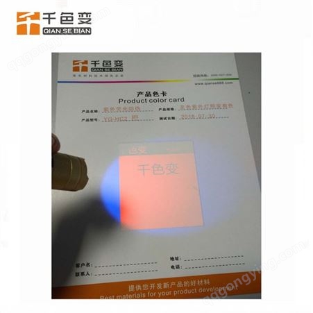 紫外荧光防伪粉橙色YG-HC1防伪荧光粉样品