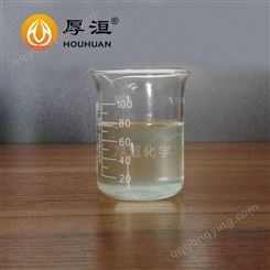 氧化铝分散剂 厚洹化学HH2003F水性分散液 高固含低粘度