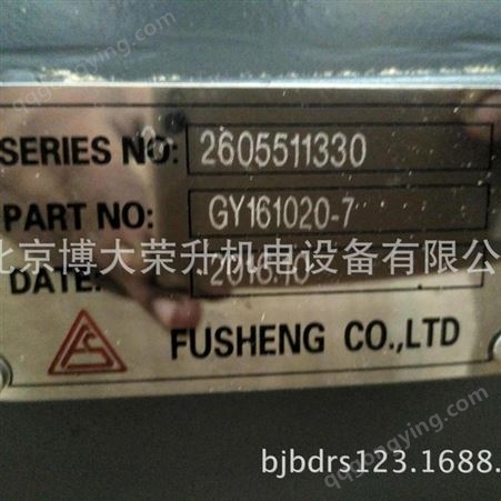 北京复盛SA185W空压机散热器油冷却器71161412-58000