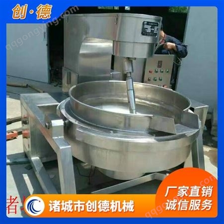 创德供应电热黄米夹层设备 立式夹层锅
