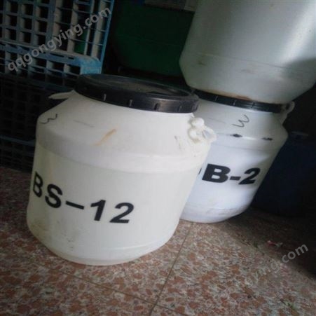 十二烷基二甲基甜菜碱BS-12 洗涤日化原料bs-12甜菜碱