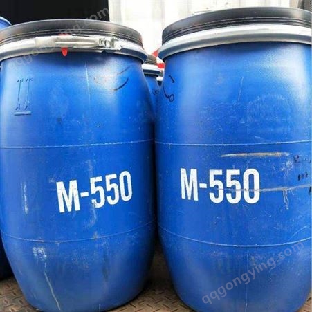 聚季铵盐-7抗静电剂 M550 洗发香波调理剂 柔顺剂