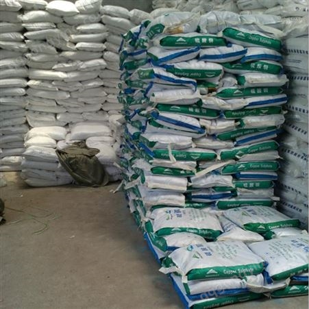 供应金川硫酸铜 电镀级98%含量 25kg/袋 全国发货