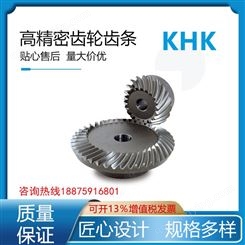 日本KHK MBSG2-4020R型磨齿弧齿锥齿轮 锥形齿轮规格 弧形齿定制