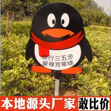 沧州标语指示牌草坪草地牌制作 镀锌板烤漆广告牌订做 个性定制 羚马TOB