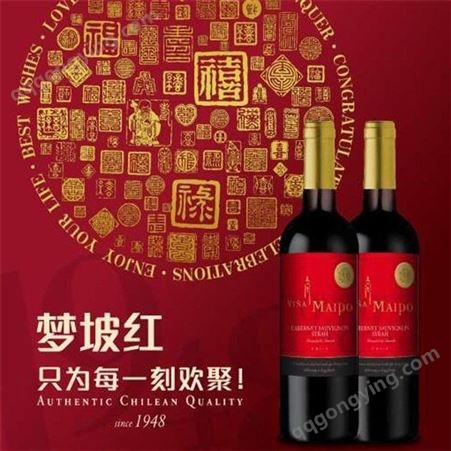 云南红酒批发商 梦坡1948干红葡萄酒供应商