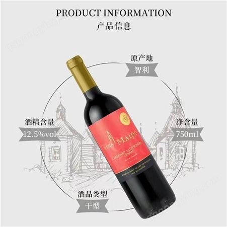 云南红酒批发商 梦坡1948干红葡萄酒供应商