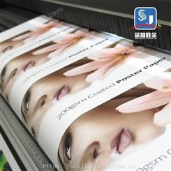 UV印刷合成纸 彩喷广告PP合成纸