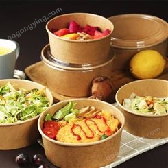 进口牛卡一次性沙拉碗 牛皮纸打包碗 水果沙拉盒 圆纸碗 带盖盒子