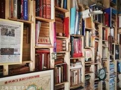 上海双蕴在各区大量回收旧书、收购新书图书馆二手书
